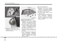 Страница 445