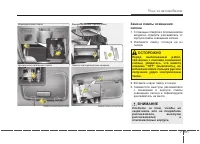 Страница 448