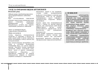 Страница 449