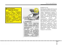 Страница 450