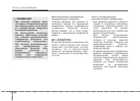 Страница 451