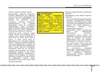 Страница 452