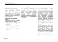 Страница 453