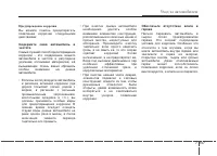 Страница 454