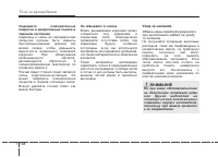 Страница 455