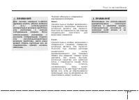 Страница 456