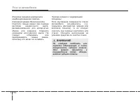 Страница 457