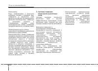 Страница 459