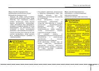 Страница 460