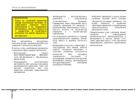 Страница 461