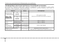 Страница 465