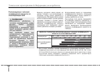 Страница 467