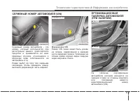 Страница 468