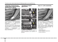 Страница 469