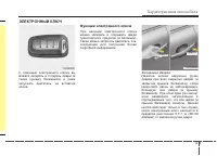 Страница 100