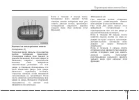 Страница 102