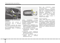 Страница 105