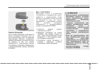 Страница 106