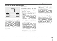 Страница 108