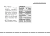 Страница 110