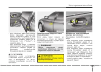Страница 112