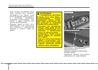 Страница 113