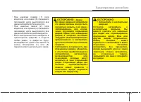 Страница 114