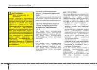 Страница 115