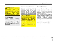 Страница 118