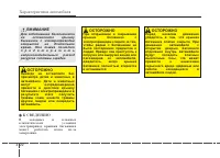 Страница 119