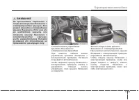 Страница 120