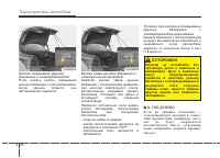 Страница 121