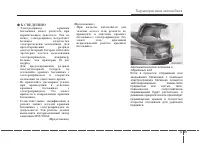 Страница 122