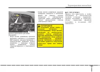 Страница 124