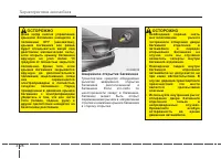 Страница 125