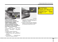 Страница 126