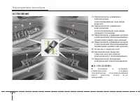 Страница 127