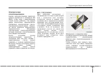 Страница 128
