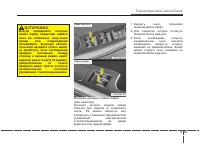 Страница 130