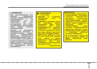 Страница 132