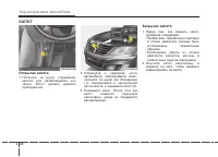 Страница 133