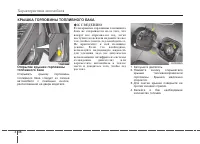 Страница 135