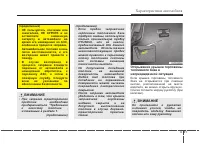 Страница 138