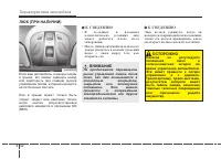 Страница 139