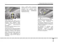 Страница 140