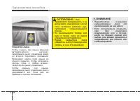 Страница 141