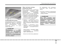 Страница 142