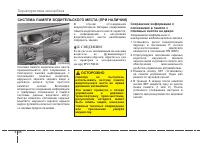 Страница 143