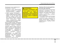 Страница 144