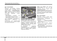 Страница 145